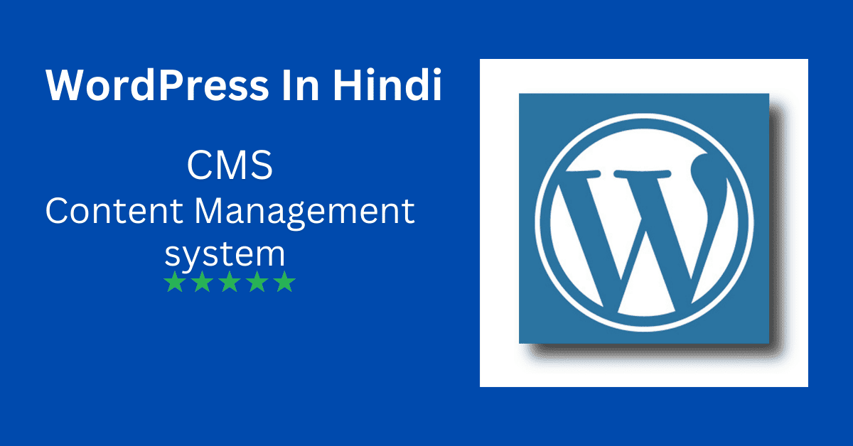 wordpress in hindi