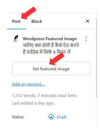 Wordpress Featured Image