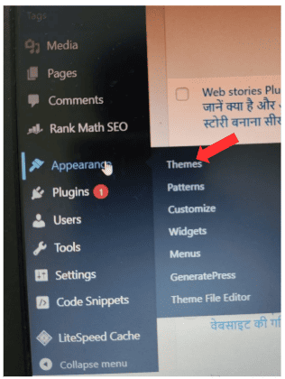 Astra wordpress theme