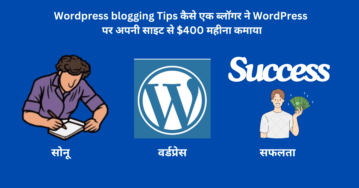 wordpress blogging tips
