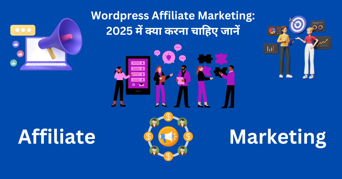 wordpress affiliate marketing