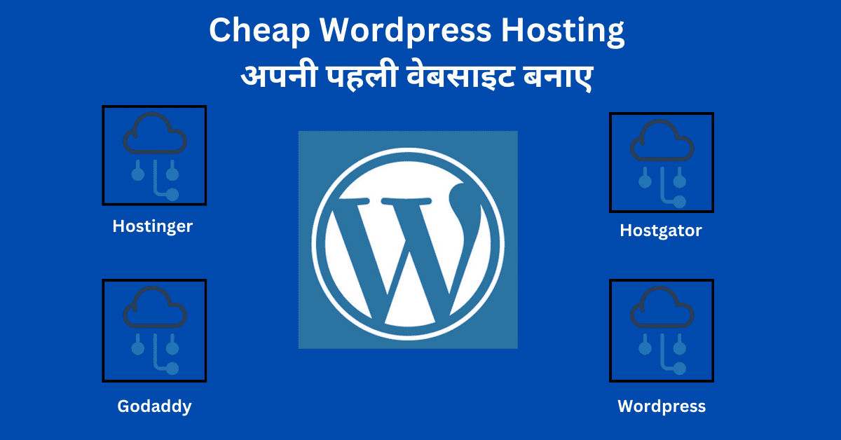 Cheap wordpress hosting