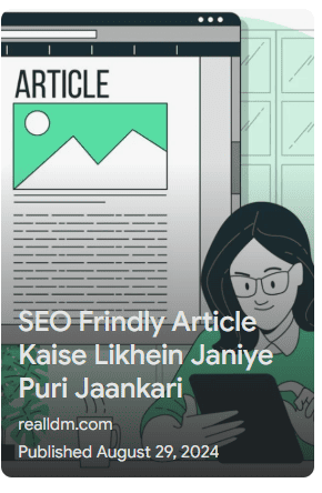 google web story