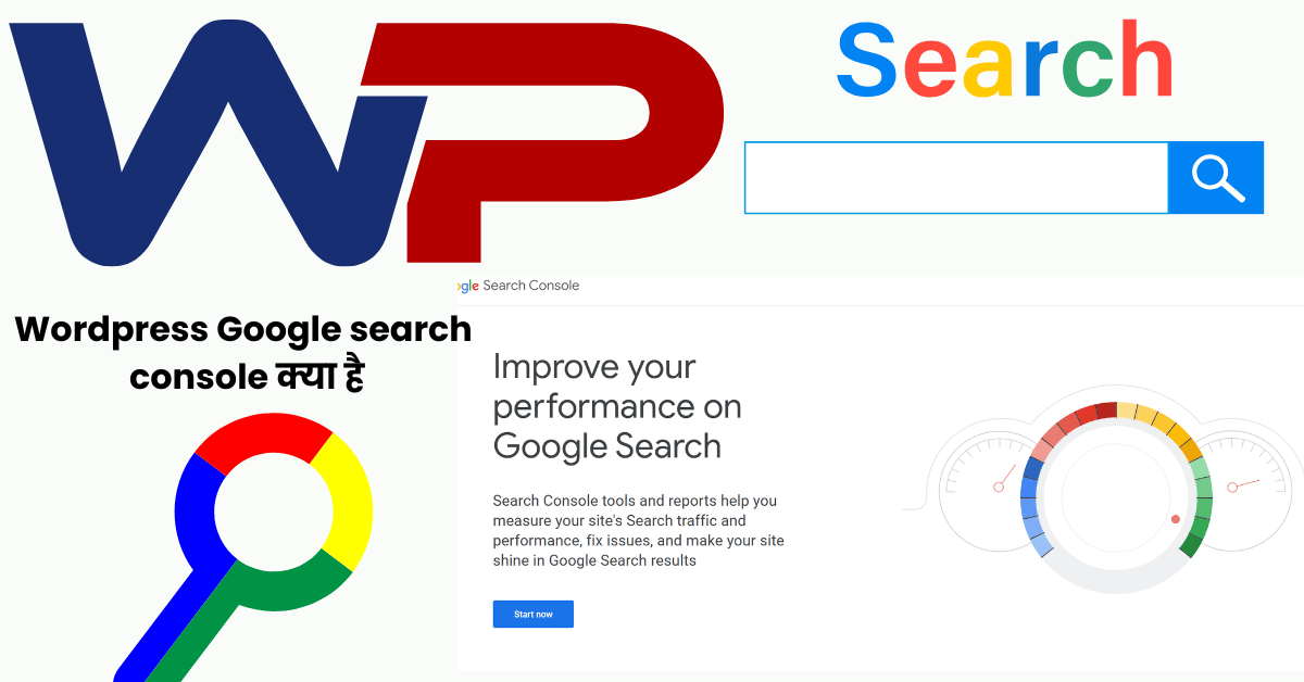 Wordpress Google search console
